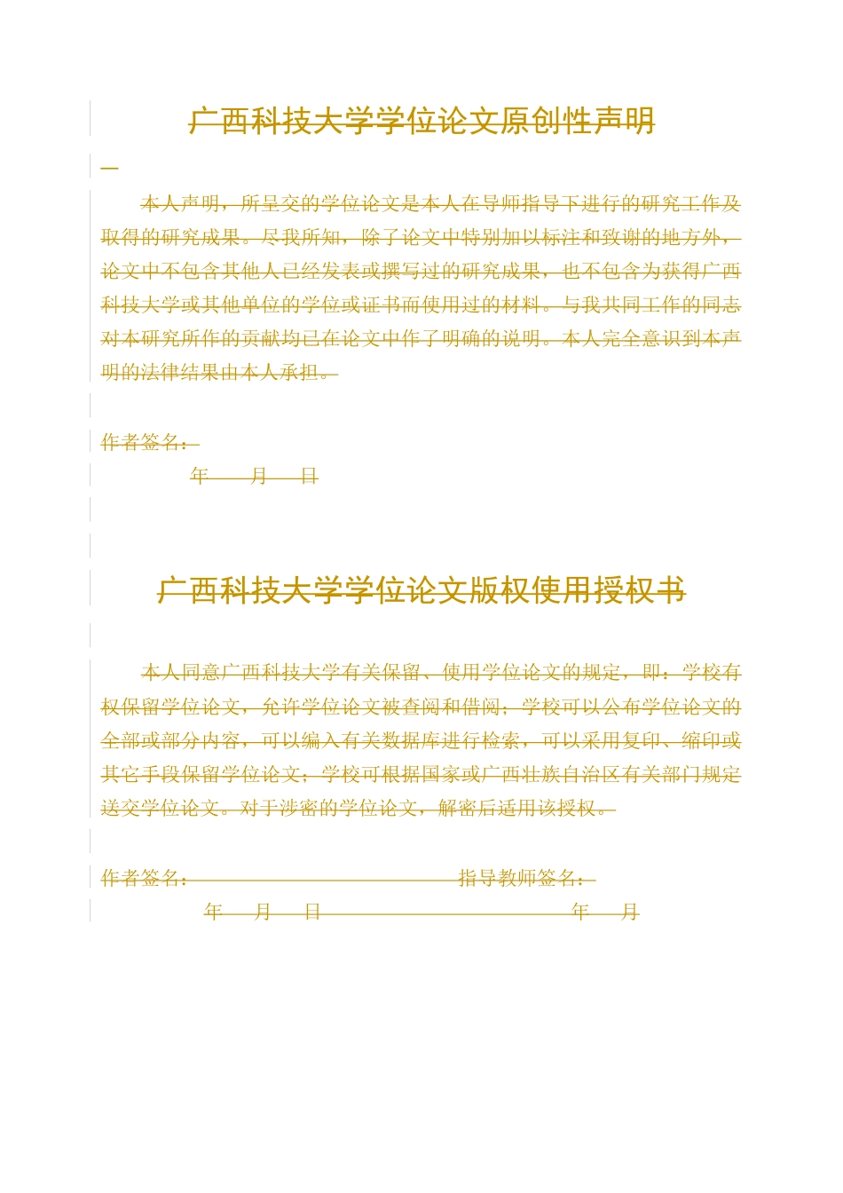 25年WP护理学-5例原发性肝癌行肝动脉灌注化疗介入术后的护理经验与体会-27.370-6528.docx_第2页