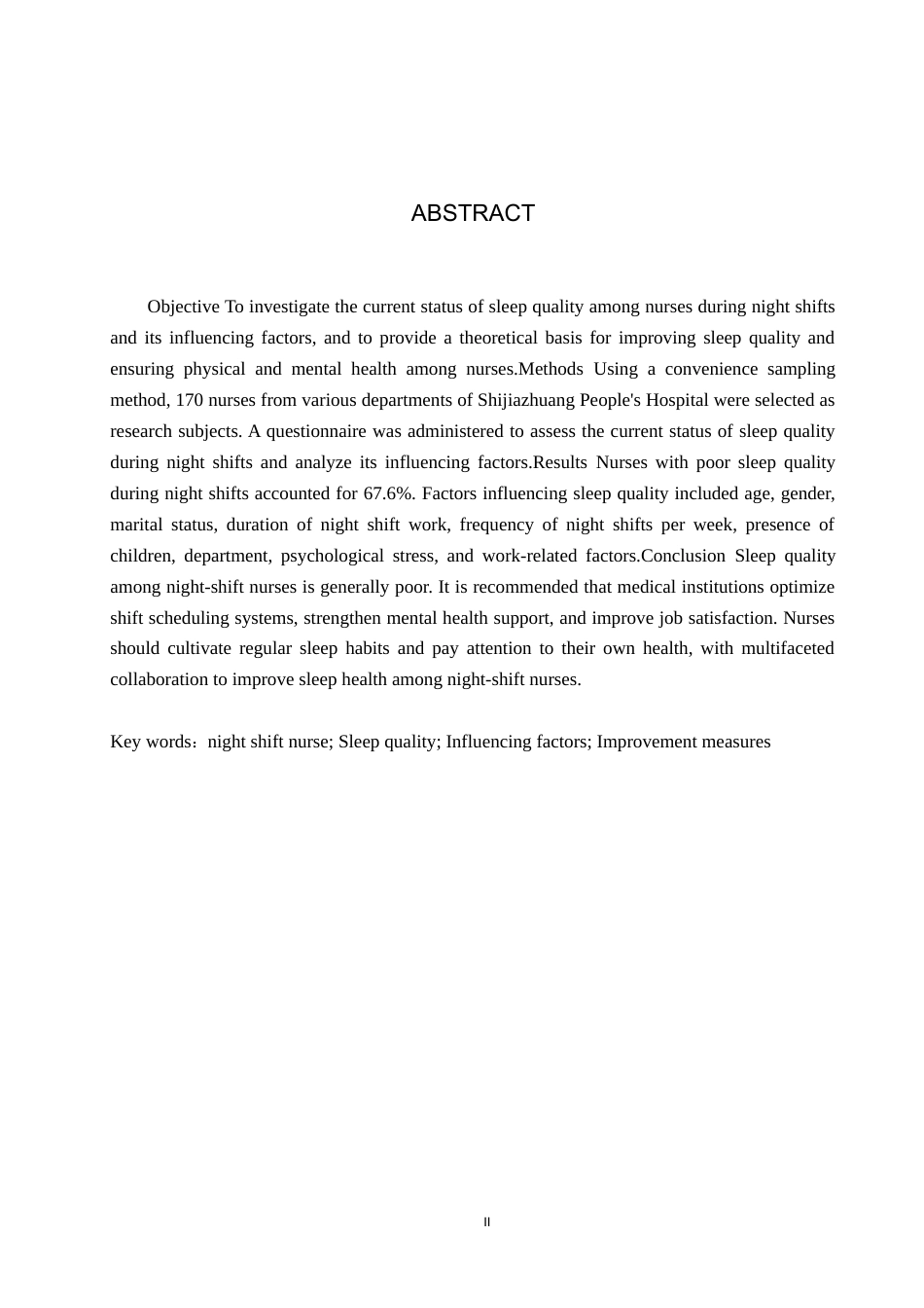 25年WP护理学-护士夜班的睡眠质量现状及影响因素分析-查重13.02AI0-10102.docx_第2页