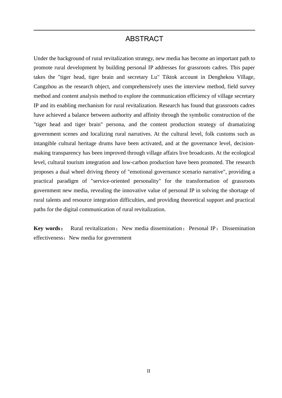 25年WP广告学-新媒体赋能乡村振兴的传播效能研究——基于“虎头虎脑陆书记”抖音账号的考察-2.01AI13.420-11652.docx_第2页