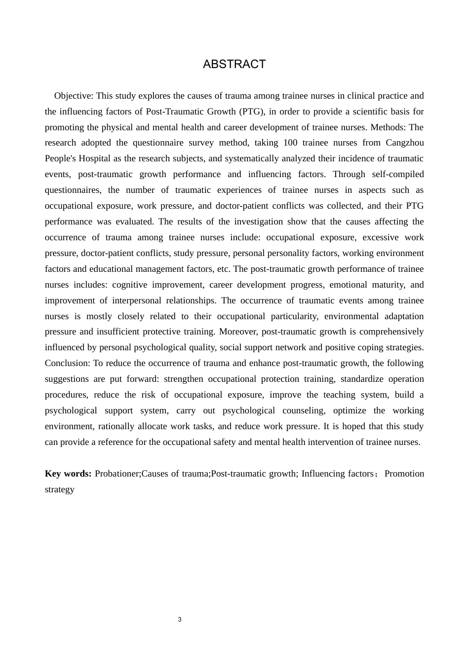 25年WP护理学-实习护士创伤原因与创伤后成长的分析-查重15.72AI0-8889.docx_第3页