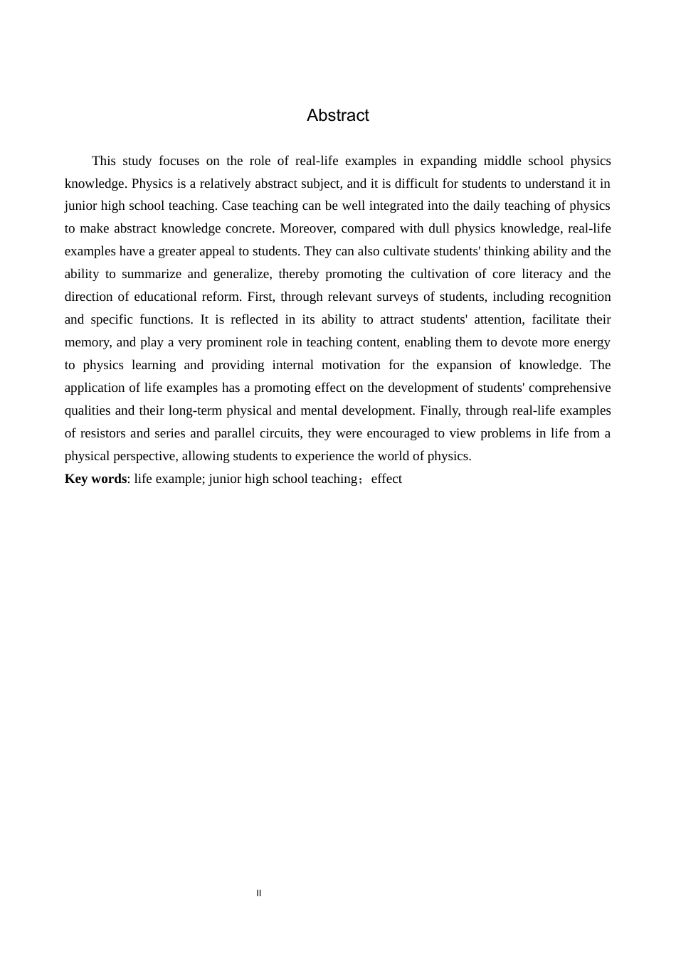 25年WP物理学-生活实例对拓展中学生物理知识的作用研究-以电学为例-11.71AI1.510-11451.docx_第2页
