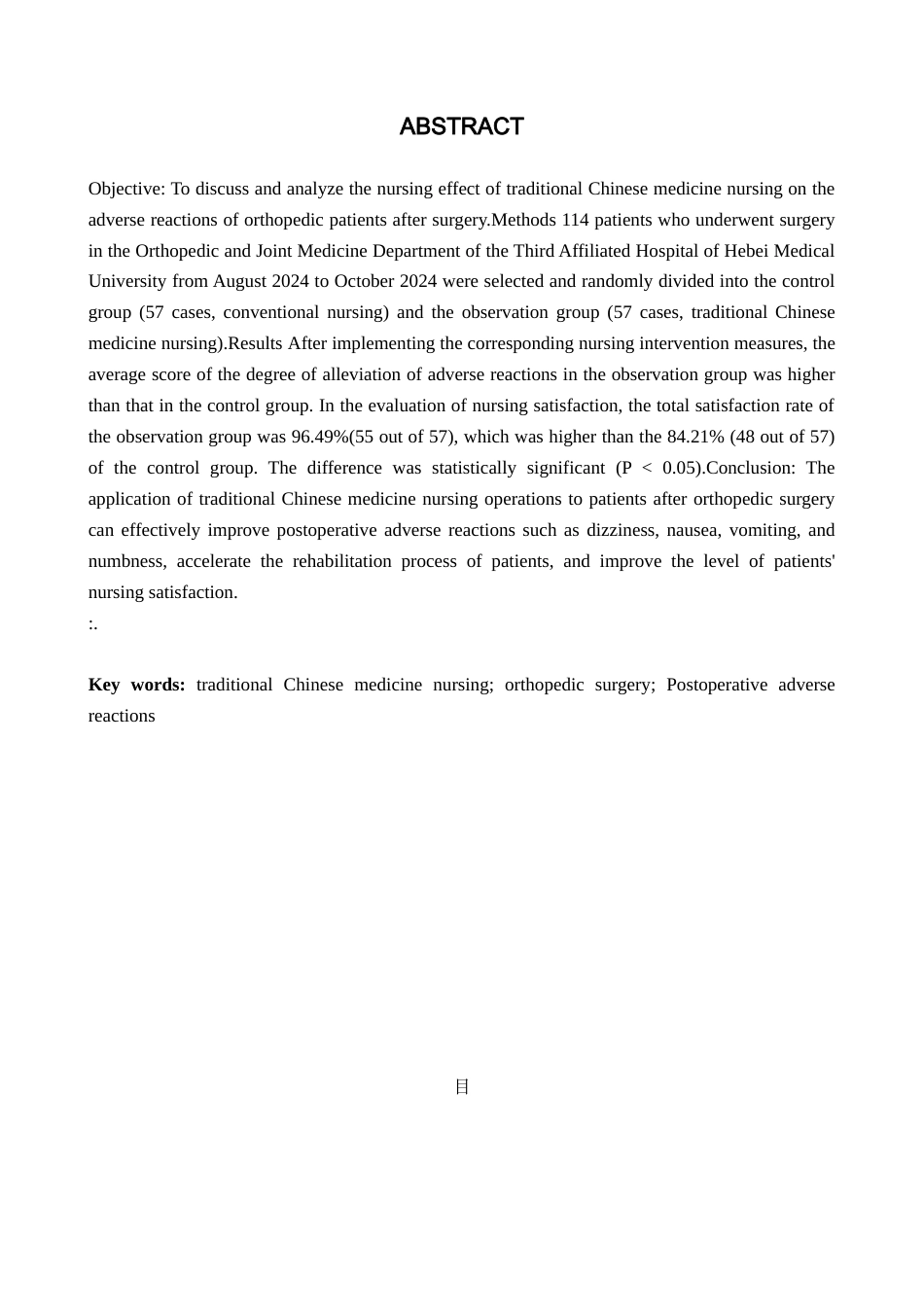 25年WP护理学-中医护理对骨科病人术后不良反应的护理效果分析-查重19.32AI0-8075.docx_第2页