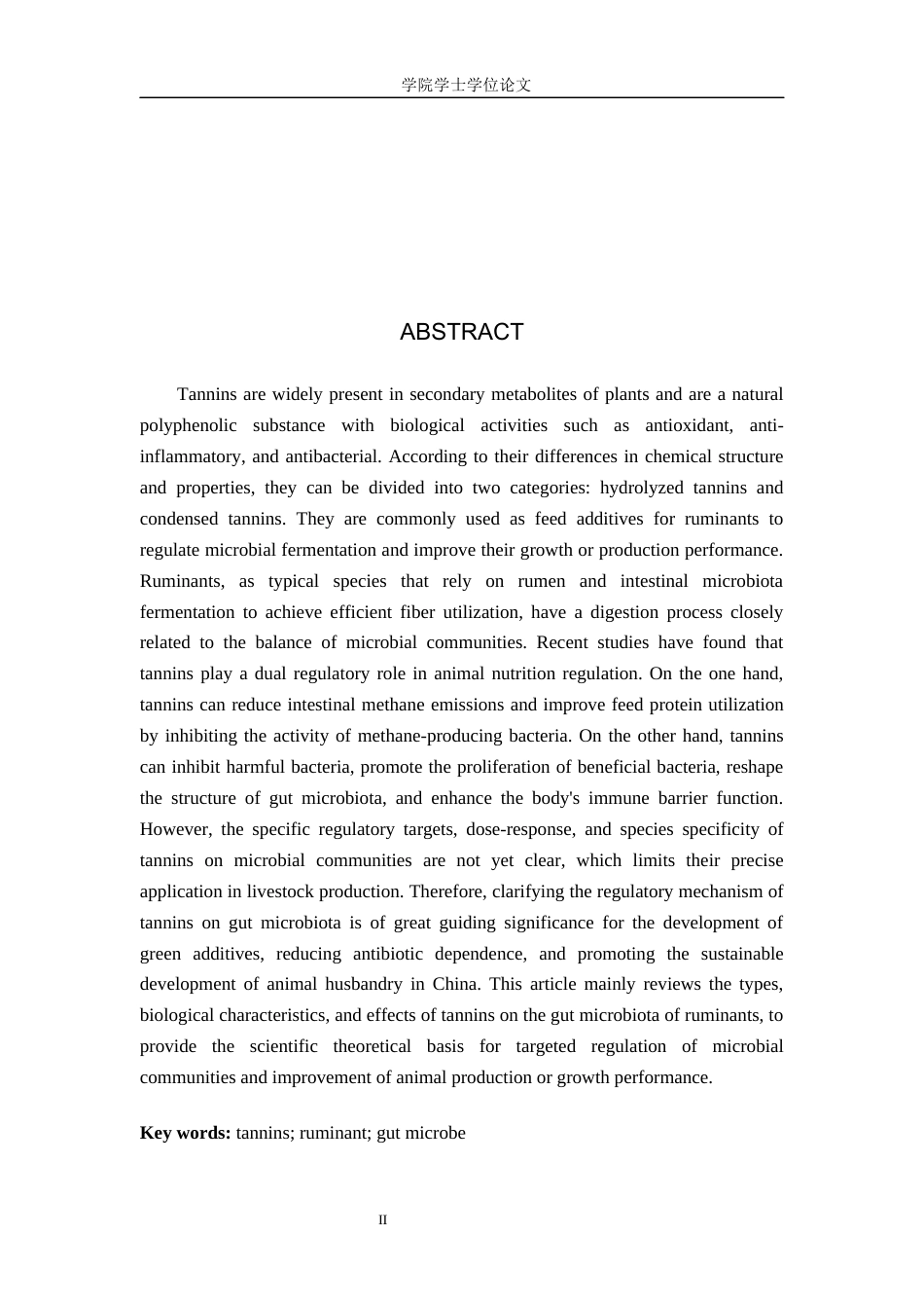 25年WP生物科学-单宁对反刍动物肠道微生物调控的研究进展-16.24AI19.330-10281.docx_第2页