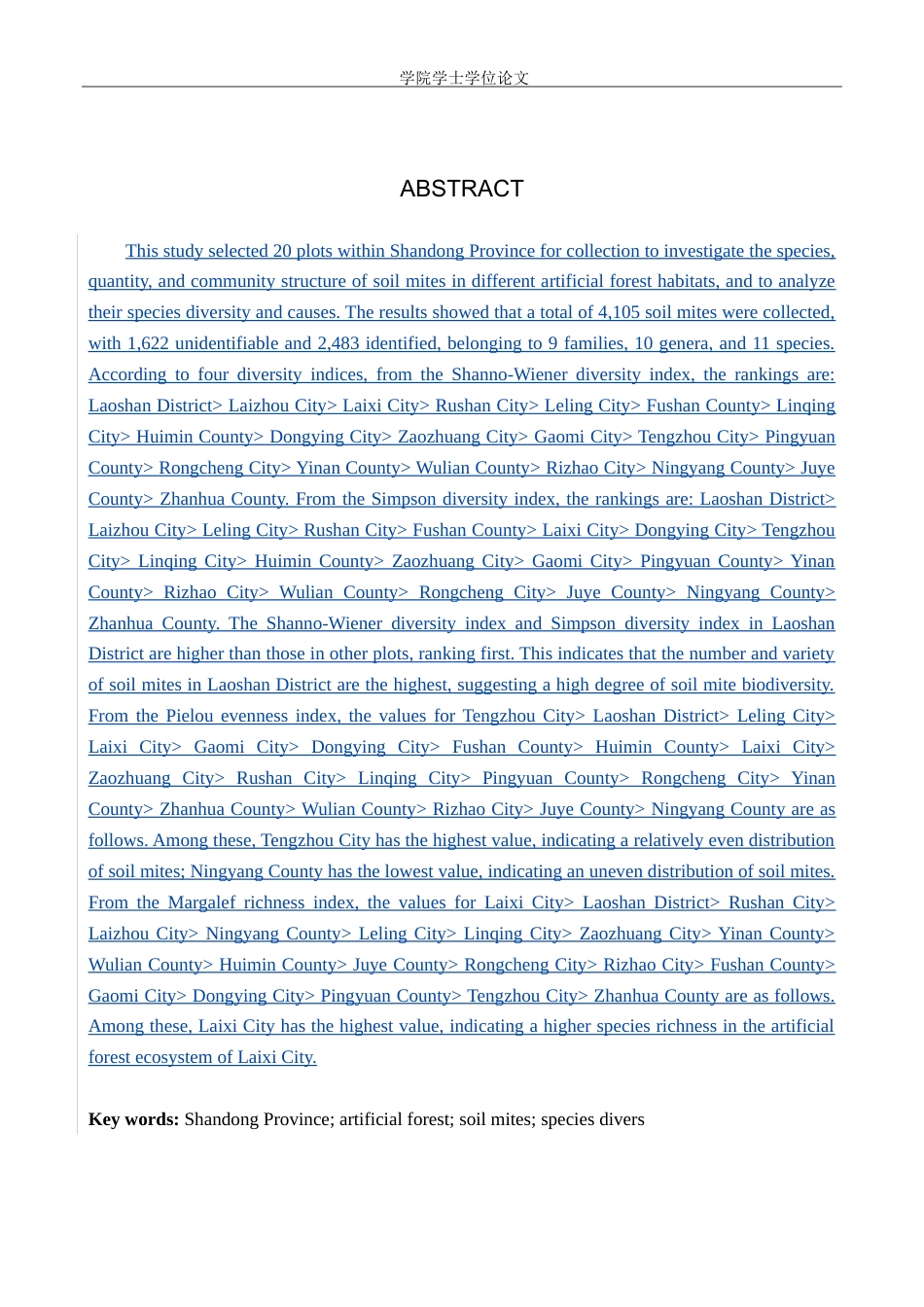 25年WP生物科学-山东省不同地区人工林土壤螨类生物多样性分析-17.84AI0.480-15735.doc_第2页