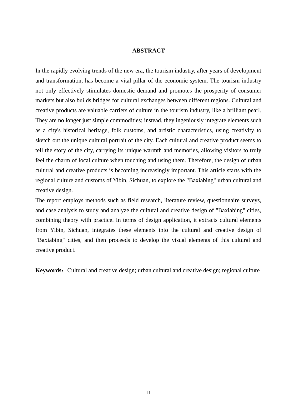 25年WP视觉传达设计 “巴适宜宾”四川宜宾城市文创设计视觉2105-AI7.46.docx_第2页