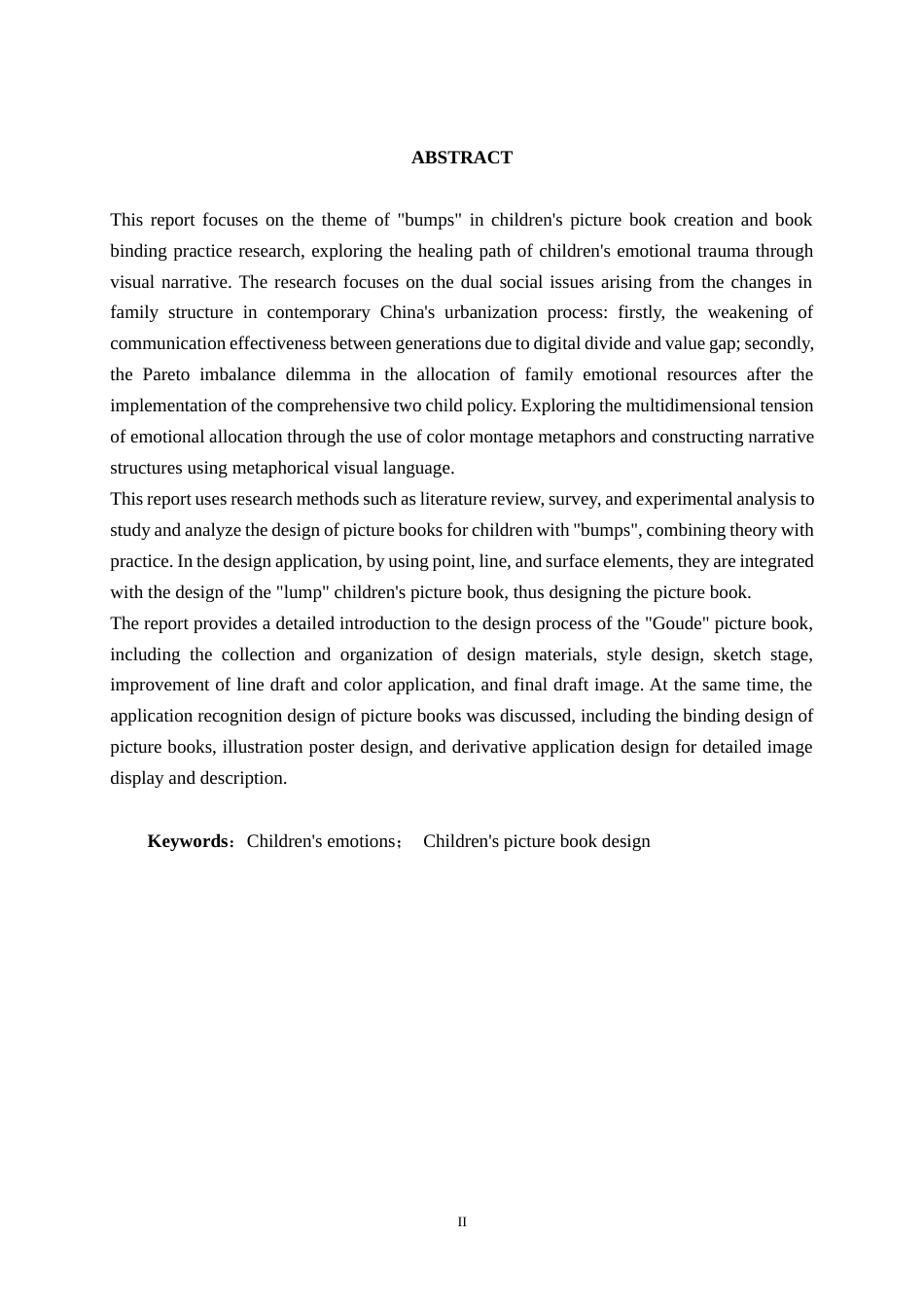 25年WP视觉传达设计 “疙瘩”儿童绘本设计视觉2115-AI.docx_第2页