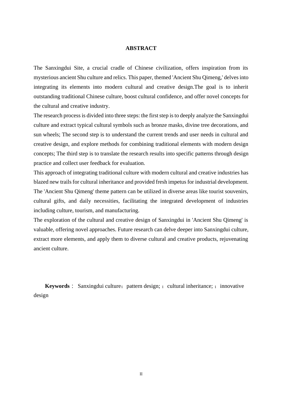 25年WP视觉传达设计 “古蜀绮梦”三星堆文创设计视觉2115-AI15.7.docx_第2页