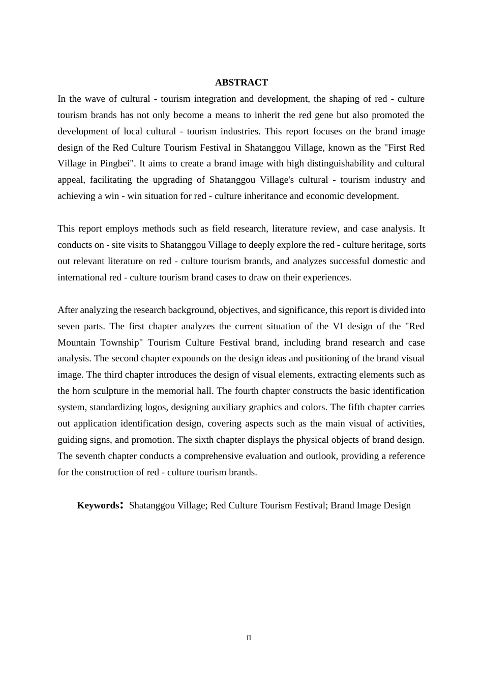 25年WP视觉传达设计 “红色山乡”旅游文化节品牌VI设计视觉2119-AI7.34.docx_第3页