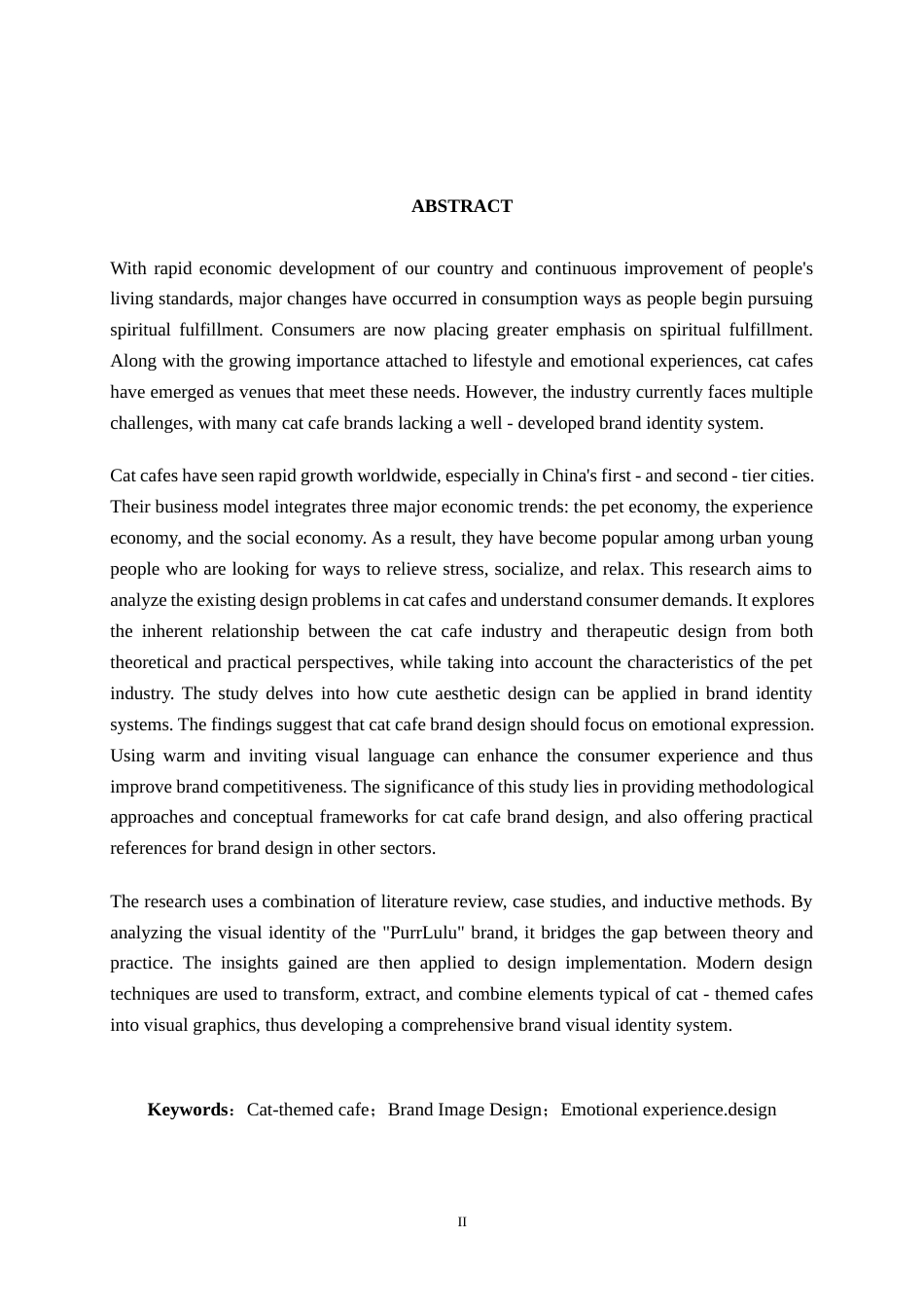 25年WP视觉传达设计 “呼撸撸”猫主题咖啡馆品牌形象设计视觉2112-AI14.58.docx_第2页