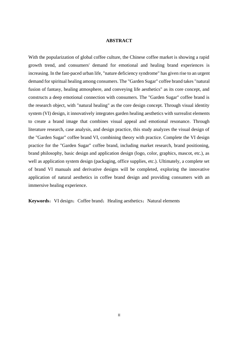 25年WP视觉传达设计 “花园糖”咖啡品牌VI设计视觉2106-AI2.8.docx_第2页