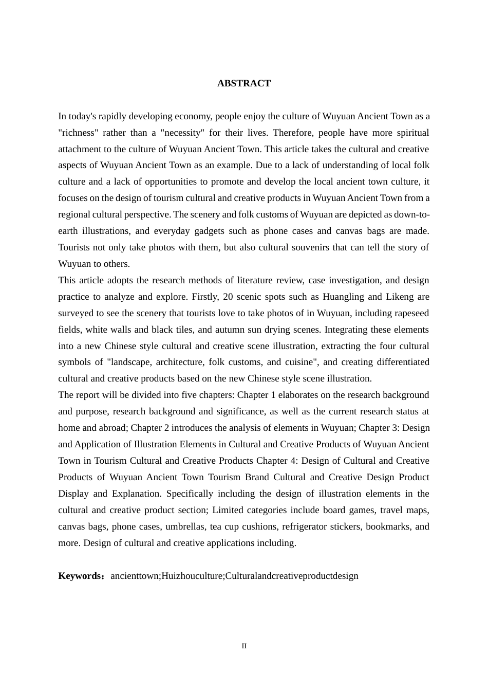 25年WP视觉传达设计 “徽韵蚺城”婺源古镇文创产品设计视觉2108-AI1.59.docx_第2页