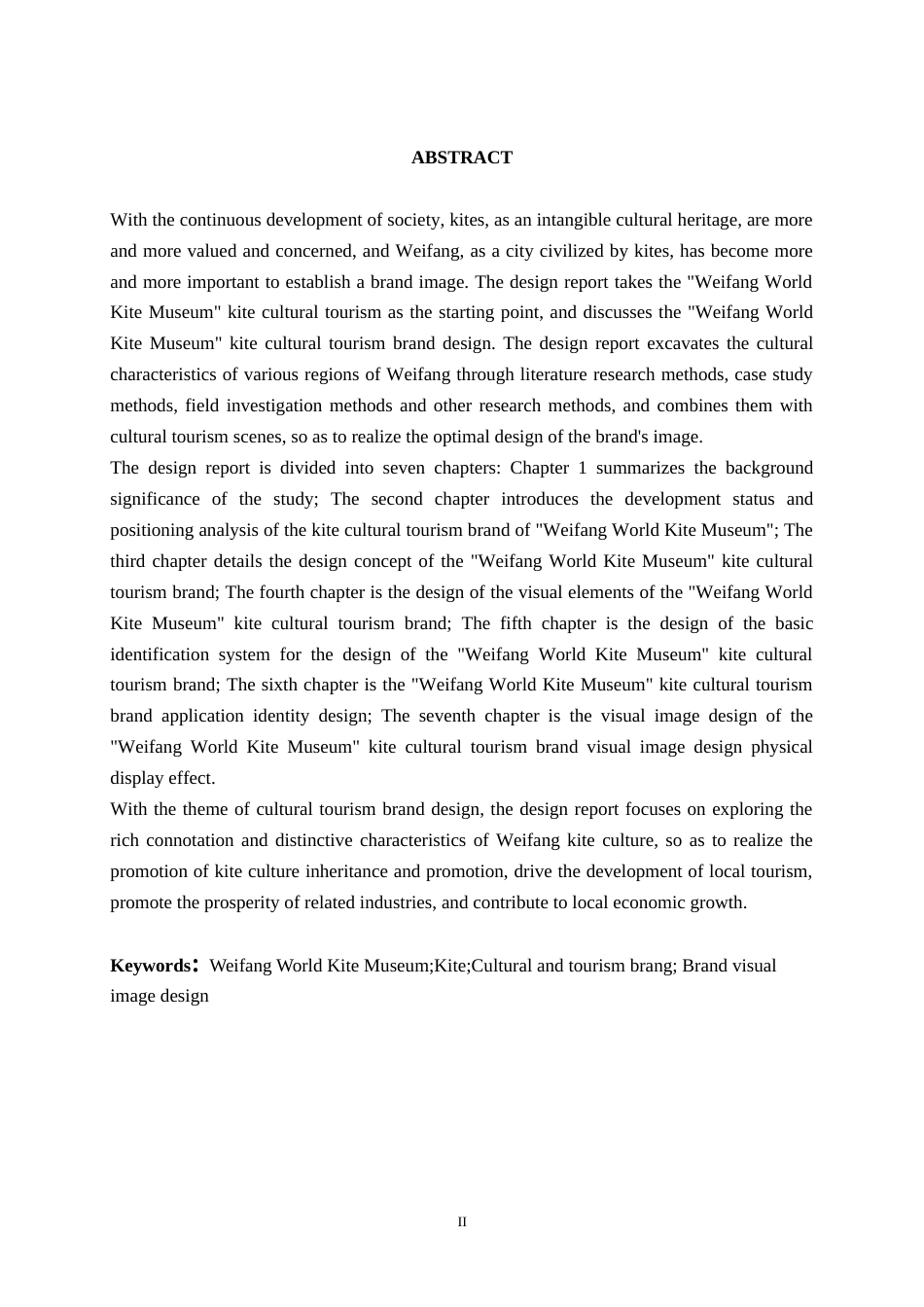 25年WP视觉传达设计 “潍坊世界风筝博物馆”风筝文旅品牌设计视觉2117-AI12.08.docx_第2页