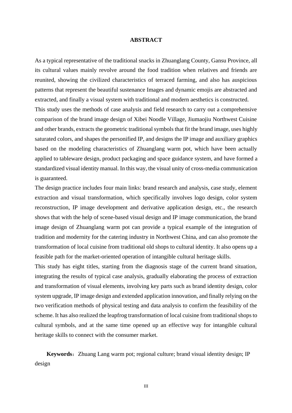 25年WP视觉传达设计 “庄浪暖锅”西北餐饮品牌形象设计视觉2109-AI14.14.docx_第3页