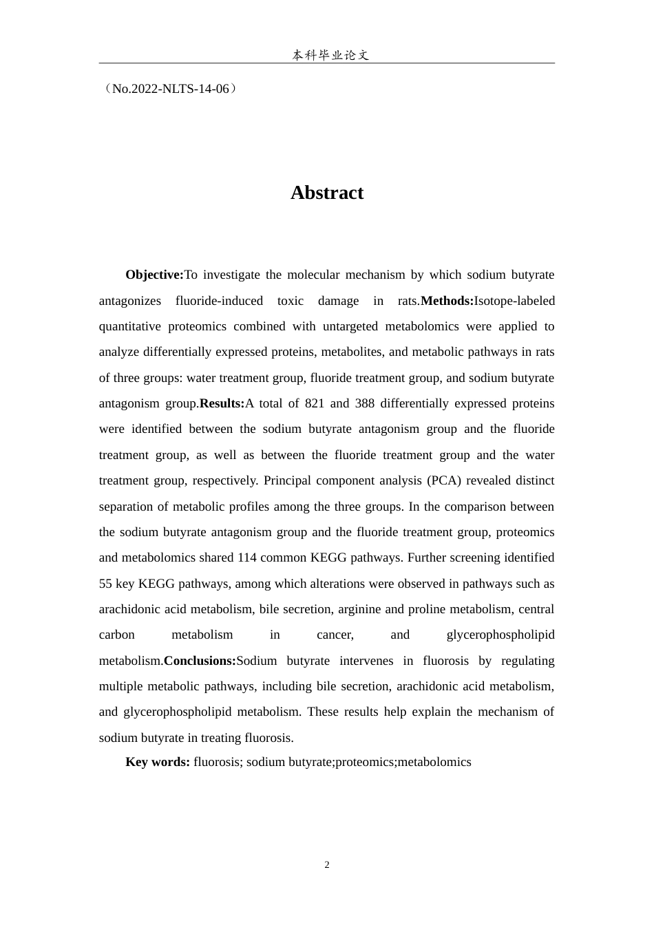 25年WP预防医学-基于胃组织蛋白质组学与血中代谢组学联合分析丁酸钠拮抗大鼠氟损伤机制研究-25.510-13892.doc_第4页