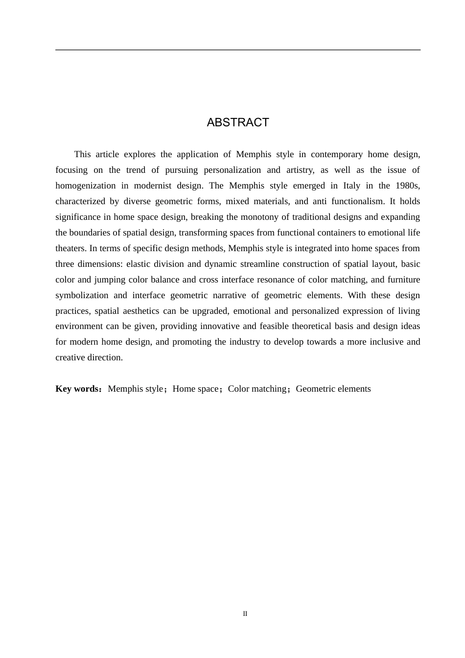 25年WP艺术设计学-孟菲斯风格在家居空间中的应用研究-1.05AI1.280-7033.doc_第2页