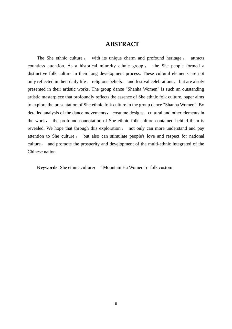 25年WP舞蹈表演 探析畲族民俗文化在群舞《山哈女》中的呈现舞蹈2104-AI10.57.doc_第2页