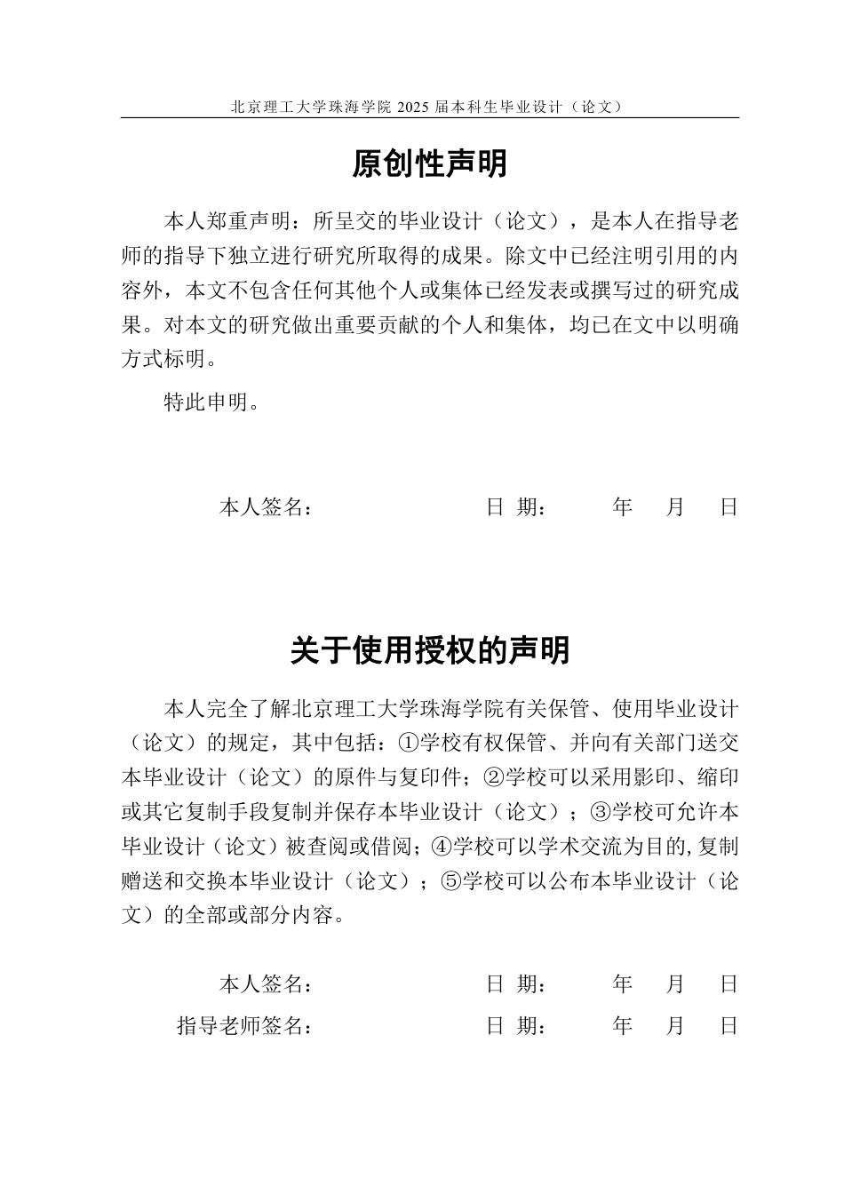 25年WP数字媒体艺术 《幻形》环保主题摄影创作3.82-AI39.05-约23798字符.pdf_第1页