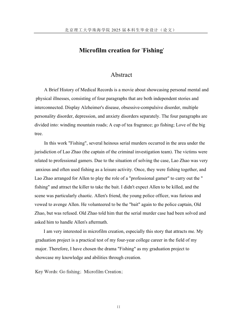 25年WP数字媒体艺术 《钓鱼》微电影创作2.03-AI-约13838字符.pdf_第2页