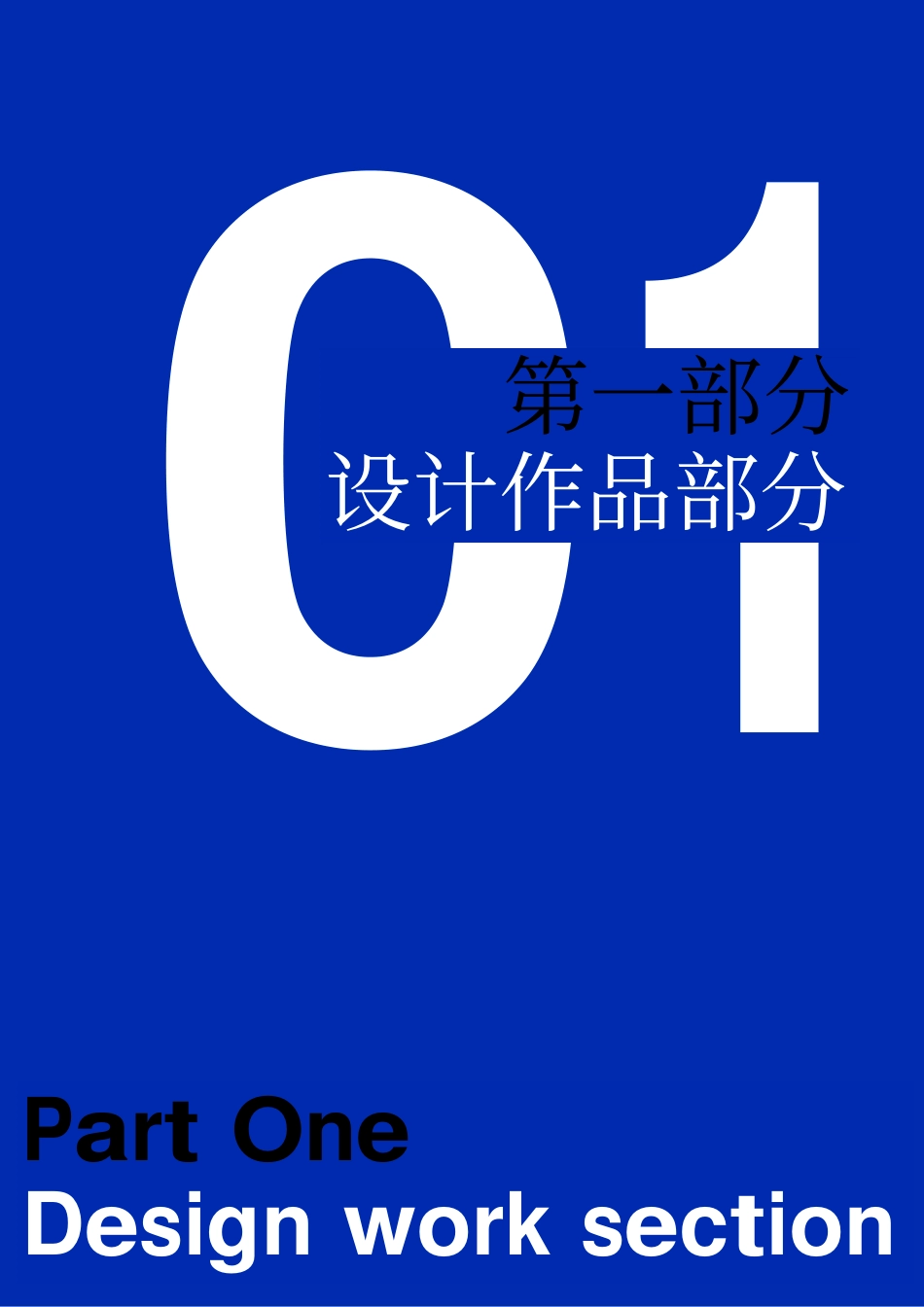 25年WP数字媒体艺术 《钓鱼》微电影创作2.03-AI-约13838字符.pdf_第6页