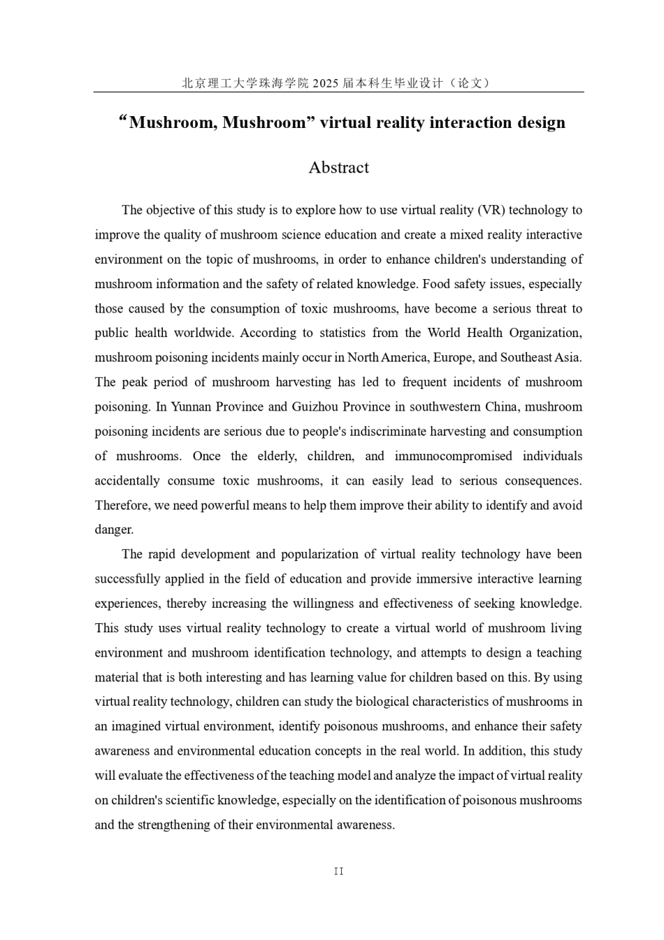 25年WP数字媒体艺术 “蘑菇，蘑菇”虚拟现实交互设计3.21-AI16.04-约15864字符.pdf_第3页