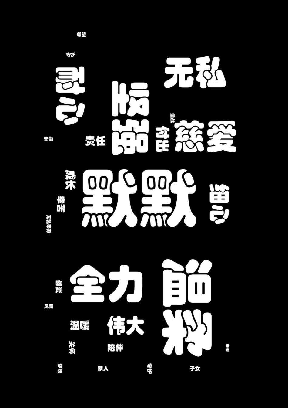 25年WP数字媒体艺术 “TA”虚拟现实交互设计1.82-AI-约13032字符.docx_第10页