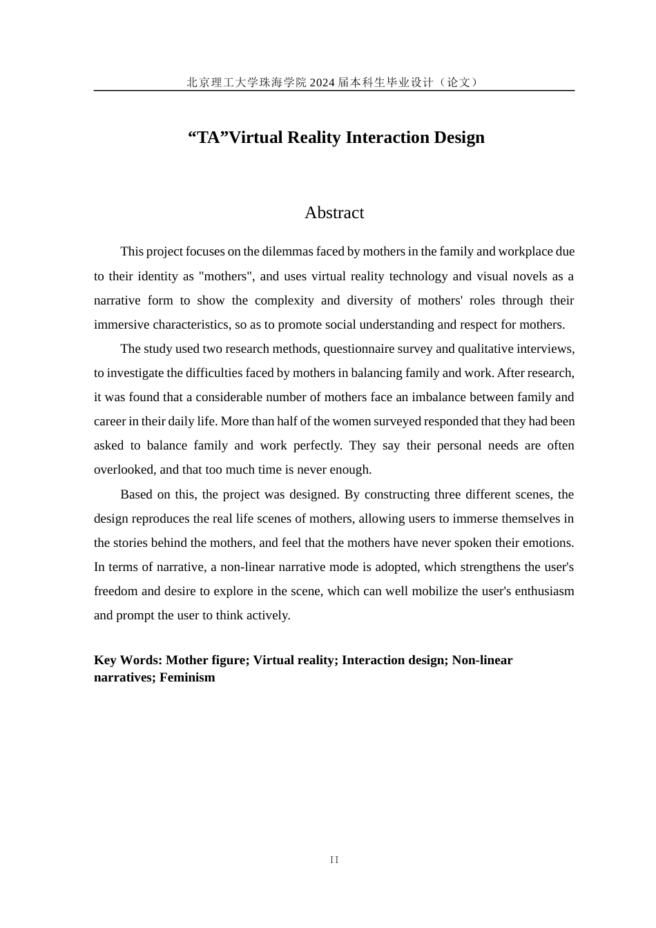 25年WP数字媒体艺术 “TA”虚拟现实交互设计1.82-AI-约13032字符.docx_第2页