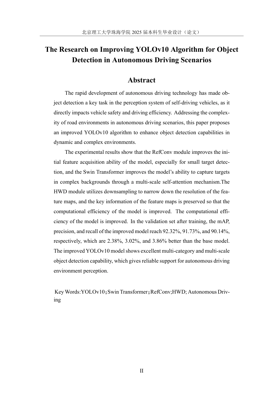 25年WP数据科学与大数据技术 改进YOLOv10算法在自动驾驶场景中的物体检测研究7.18-AI2.23-约38724字符.pdf_第2页