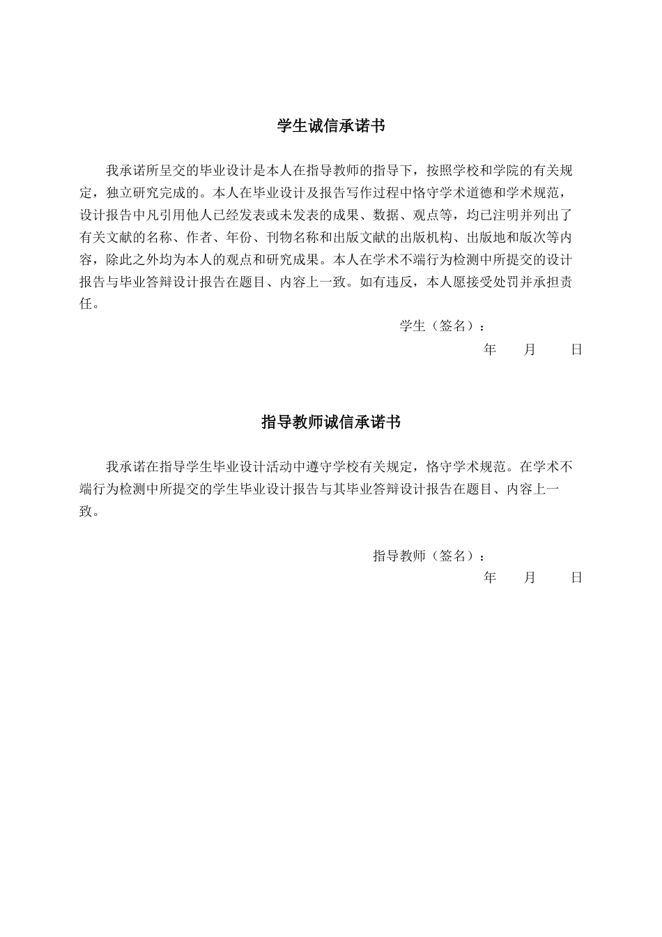 25年WP视觉传达设计 弋阳龟峰景区导视设计视觉2103-AI7.78.docx_第1页