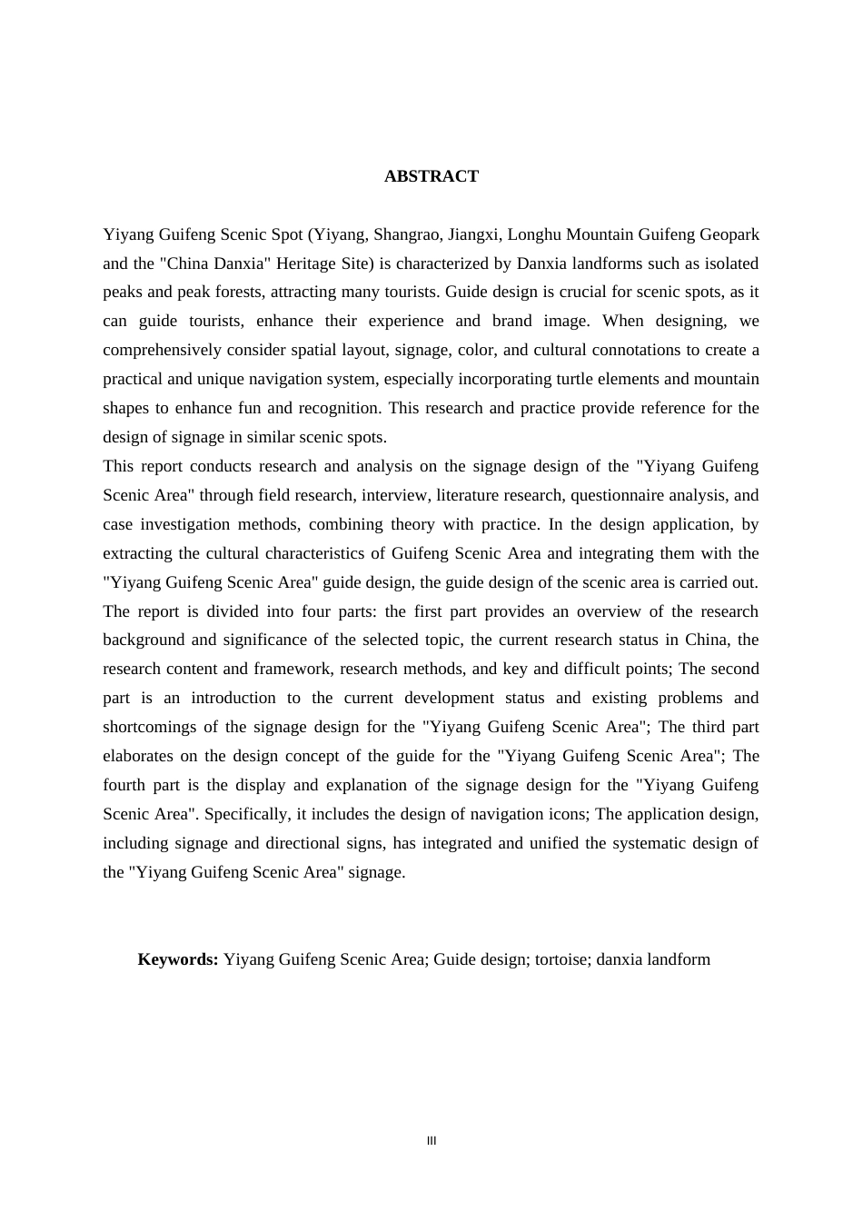 25年WP视觉传达设计 弋阳龟峰景区导视设计视觉2103-AI7.78.docx_第3页