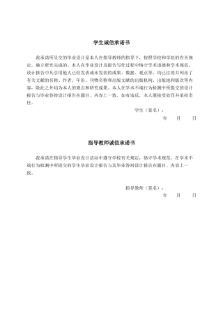 25年WP视觉传达设计 弋阳龟峰景区导视设计视觉2103-AI7.78.docx