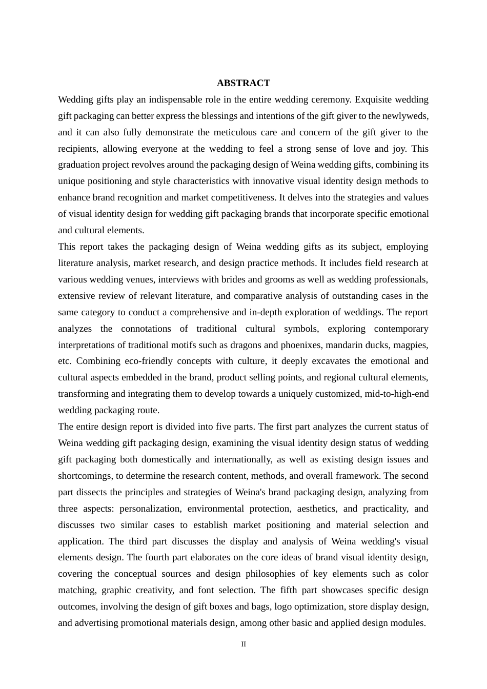 25年WP视觉传达设计 薇纳婚庆礼品包装设计视觉2101-AI8.97.docx_第2页