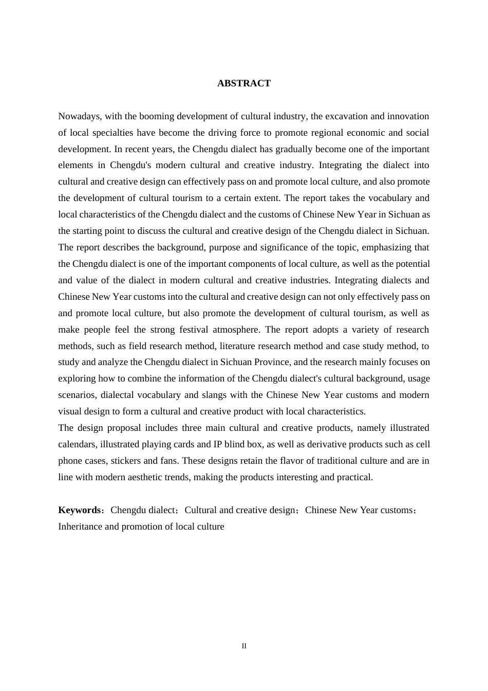 25年WP视觉传达设计 四川成都方言文创设计视觉2110-AI5.68.docx_第2页