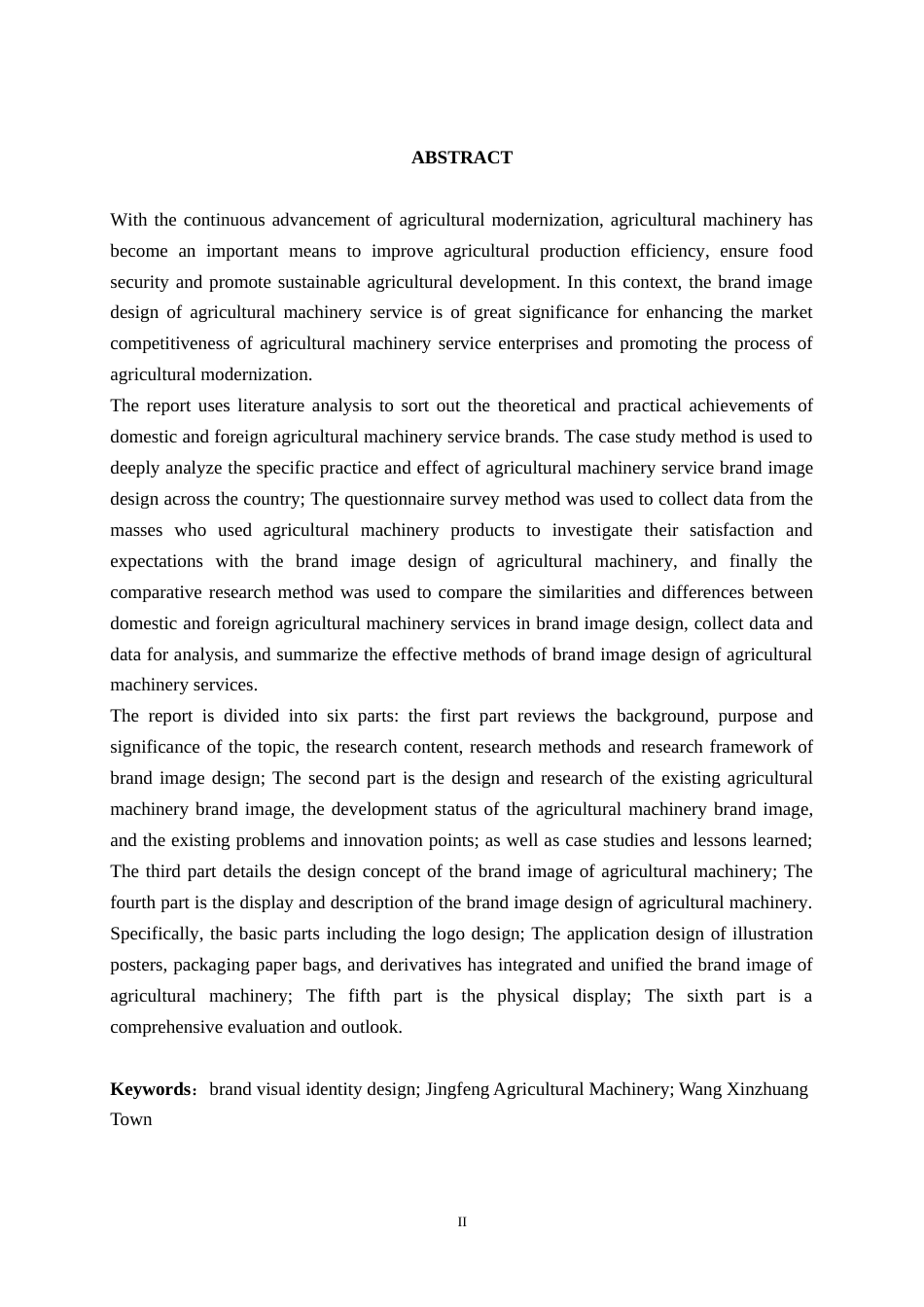 25年WP视觉传达设计 首都农机服务品牌形象设计视觉2119-AI7.68.docx_第2页