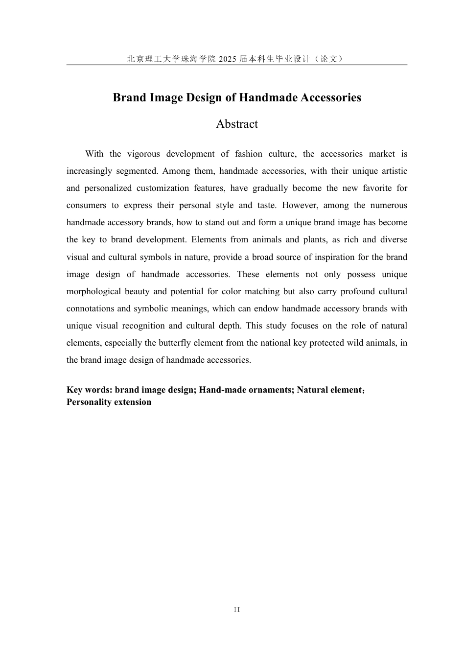 25年WP视觉传达设计 手作饰品品牌形象设计7.19-AI-约11286字符.pdf_第2页