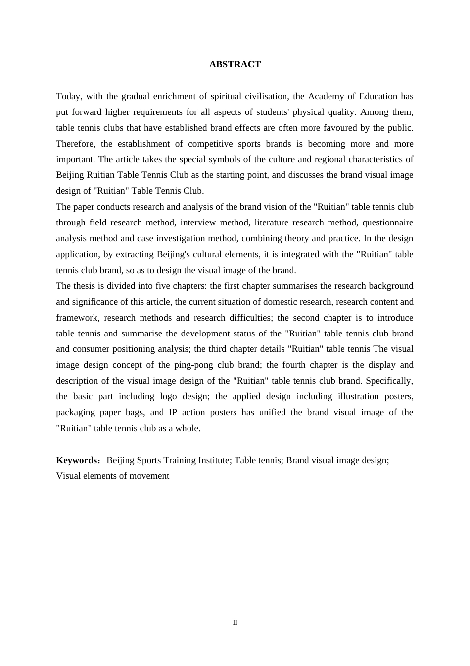 25年WP视觉传达设计 瑞添“乒乓球俱乐部品牌视觉形象设计视觉2108-AI.doc_第2页