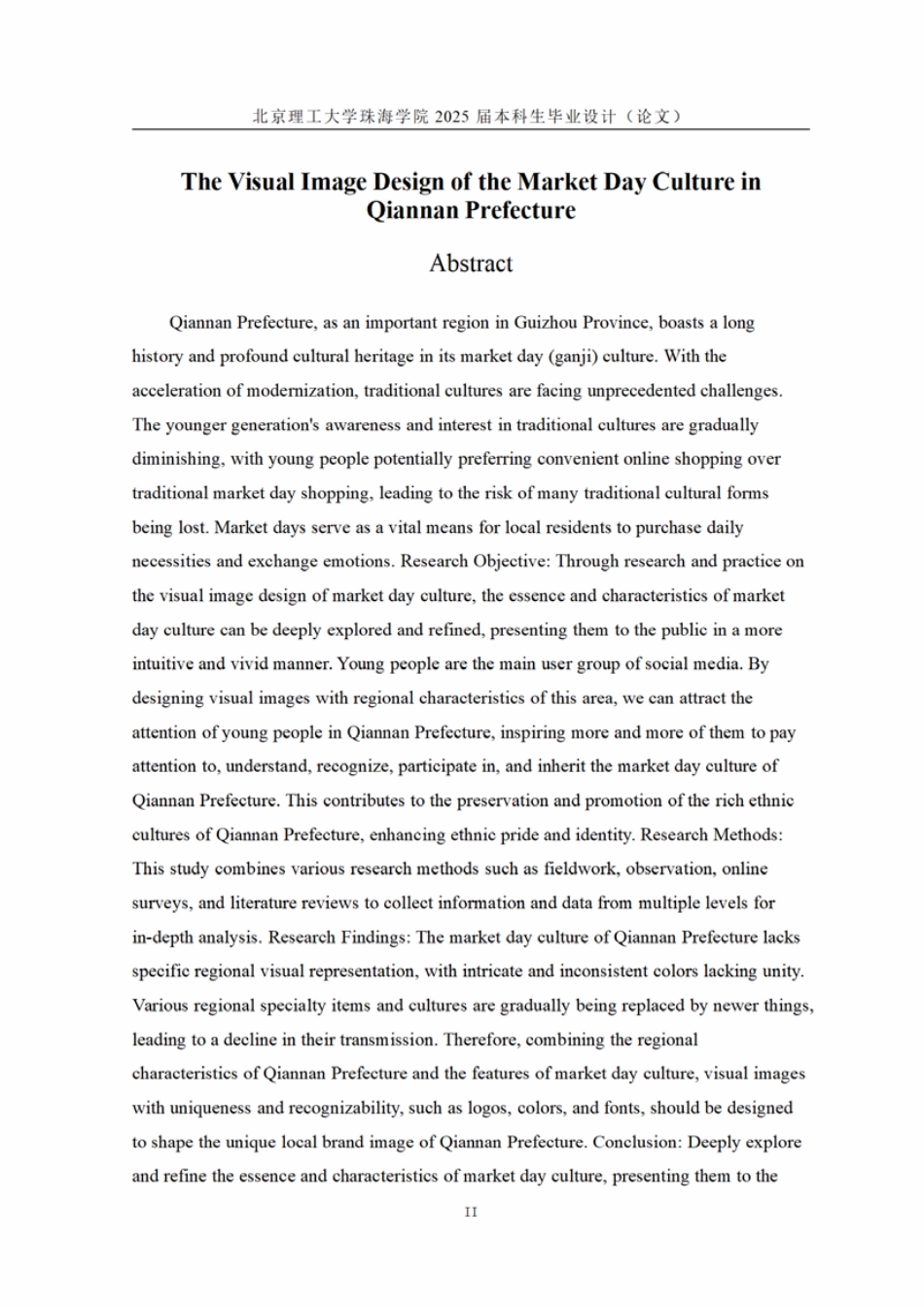 25年WP视觉传达设计 黔南州赶集文化视觉形象设计3.35-AI-约3554字符.pdf_第2页