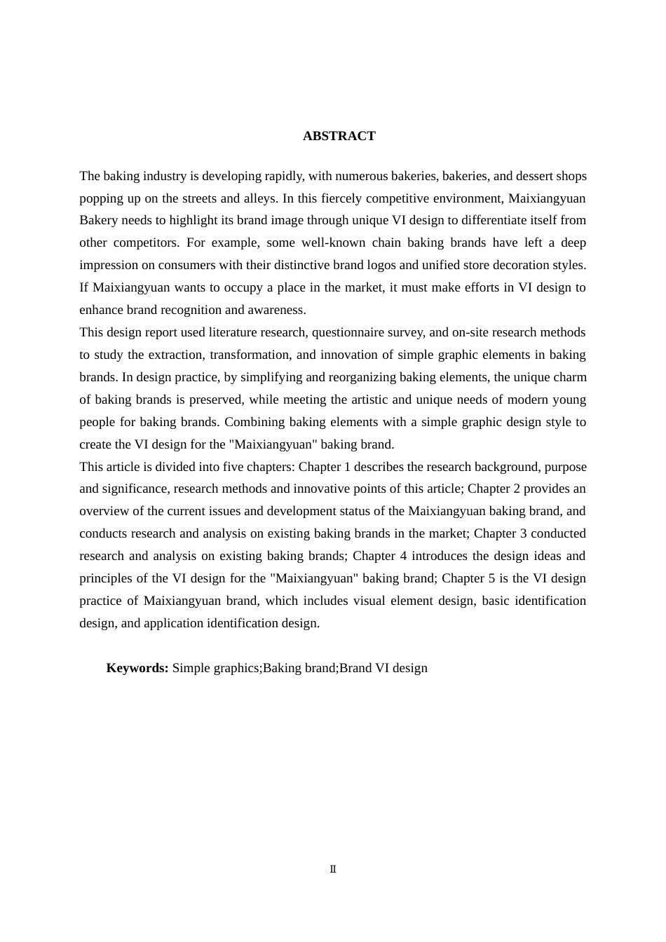 25年WP视觉传达设计 麦香园烘焙品牌VI设计视觉2111-AI8.41.docx_第2页