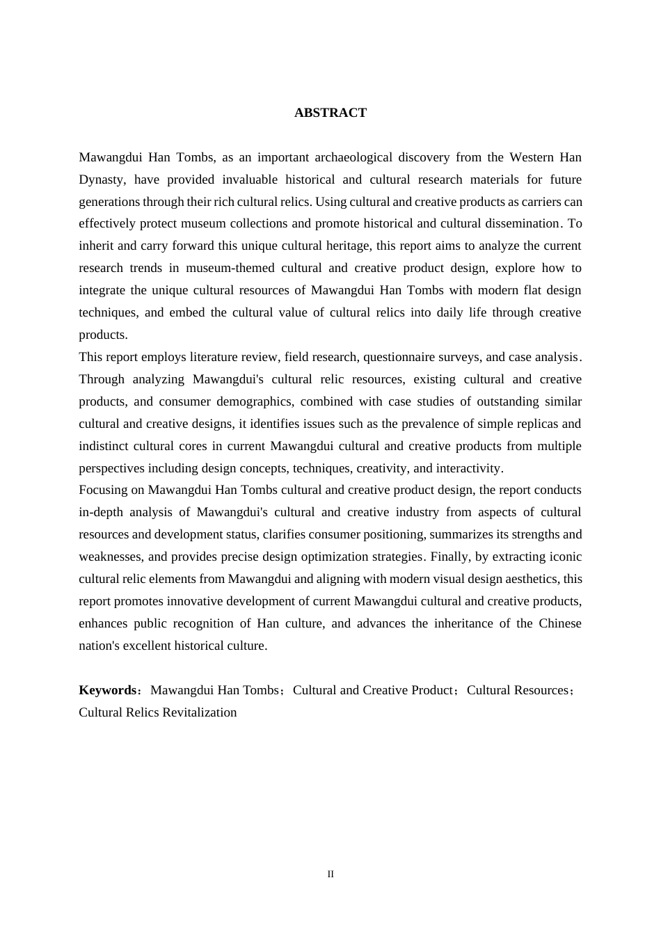 25年WP视觉传达设计 马王堆汉墓文创产品设计视觉2113-AI5.6.docx_第2页