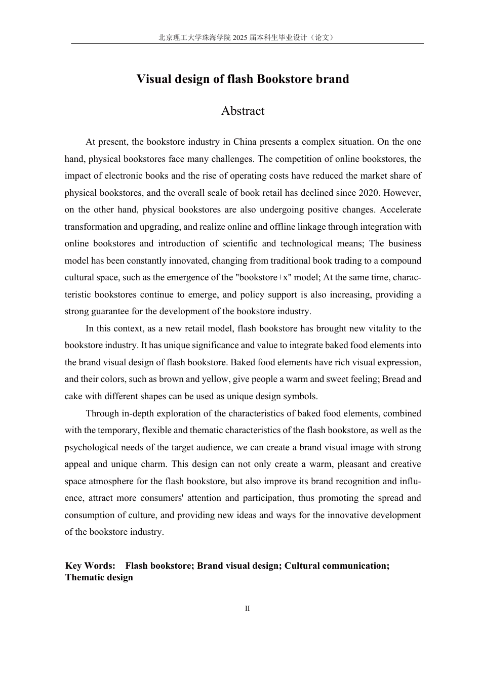 25年WP视觉传达设计 快闪书店品牌视觉设计13.46-AI-约17535字符.pdf_第2页