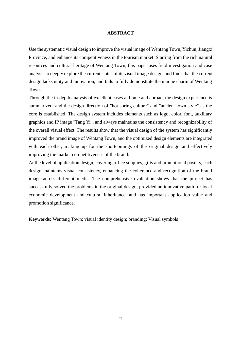 25年WP视觉传达设计 江西宜春“温汤镇”视觉形象设计视觉2118-AI0.93.docx_第2页