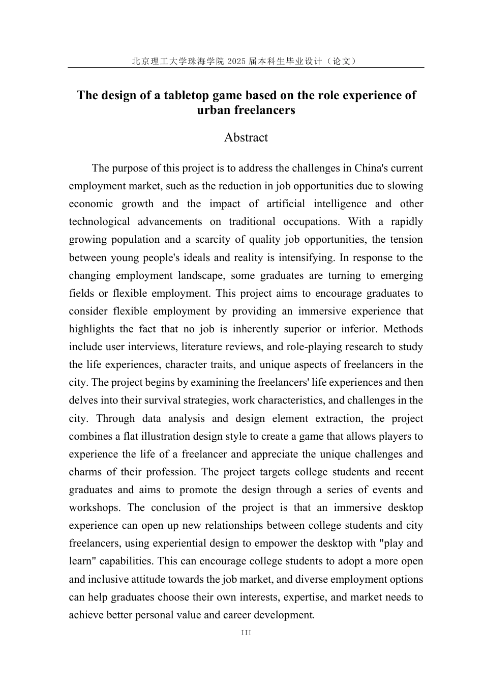 25年WP视觉传达设计 基于城市自由职业者角色体验的桌面游戏设计2.44-AI-约20881字符.pdf_第4页