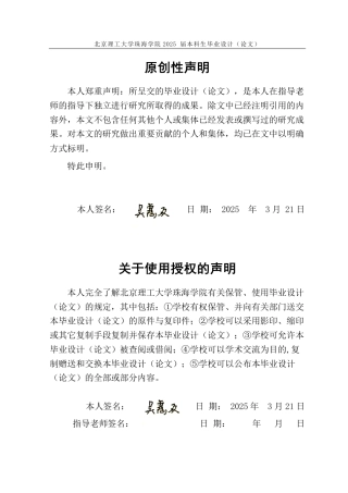 25年WP视觉传达设计 基于城市自由职业者角色体验的桌面游戏设计2.44-AI-约20881字符.pdf