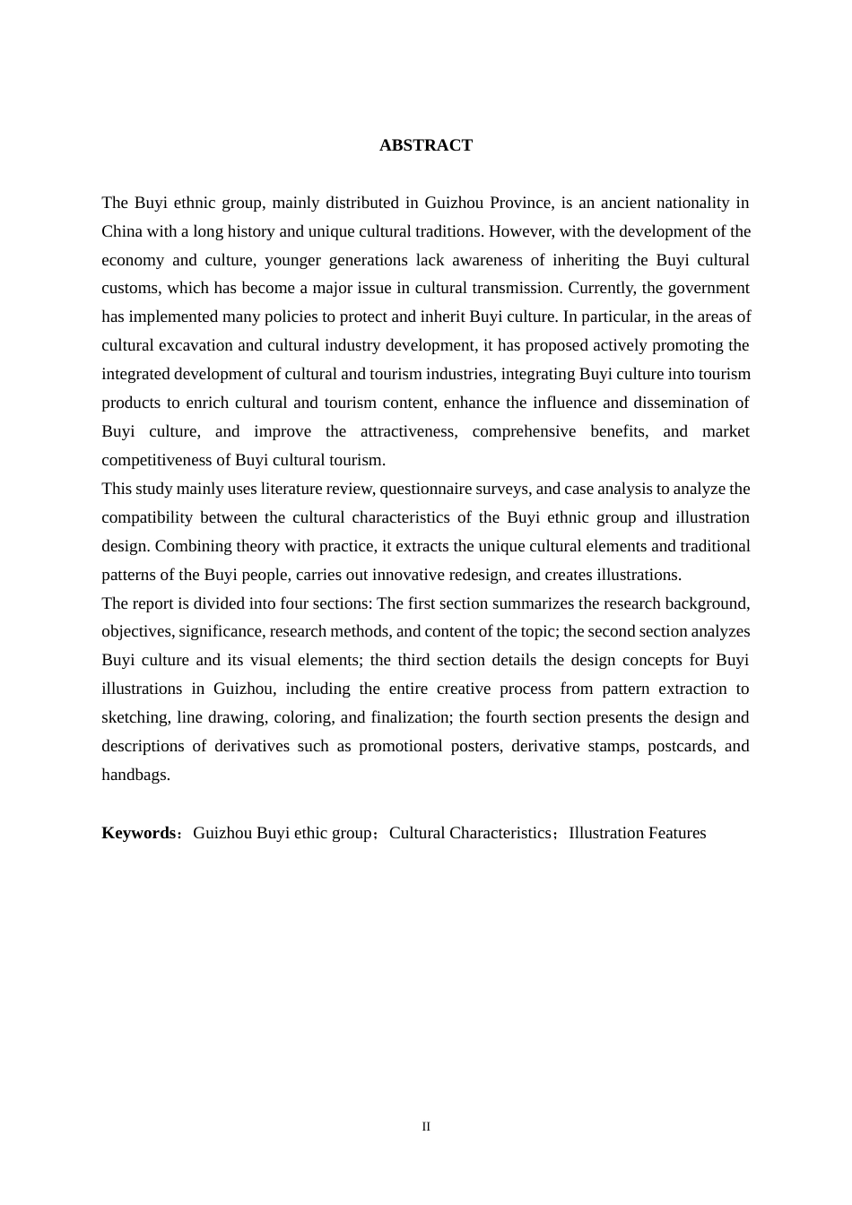 25年WP视觉传达设计 贵州布依族插画设计视觉2113-AI10.94.docx_第2页