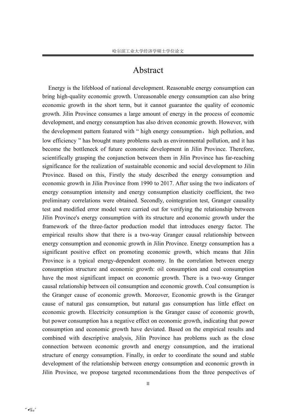 2020硕论经济学 吉林省能源消费与经济增长的关系研究定稿.pdf_第5页