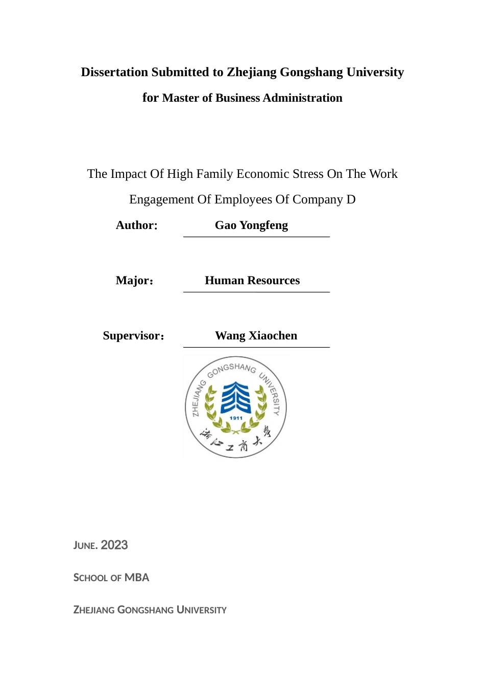 25年MBA工商管理硕论人力资源  高经济压力对D公司员工工作投入的影响研究定稿.docx_第3页