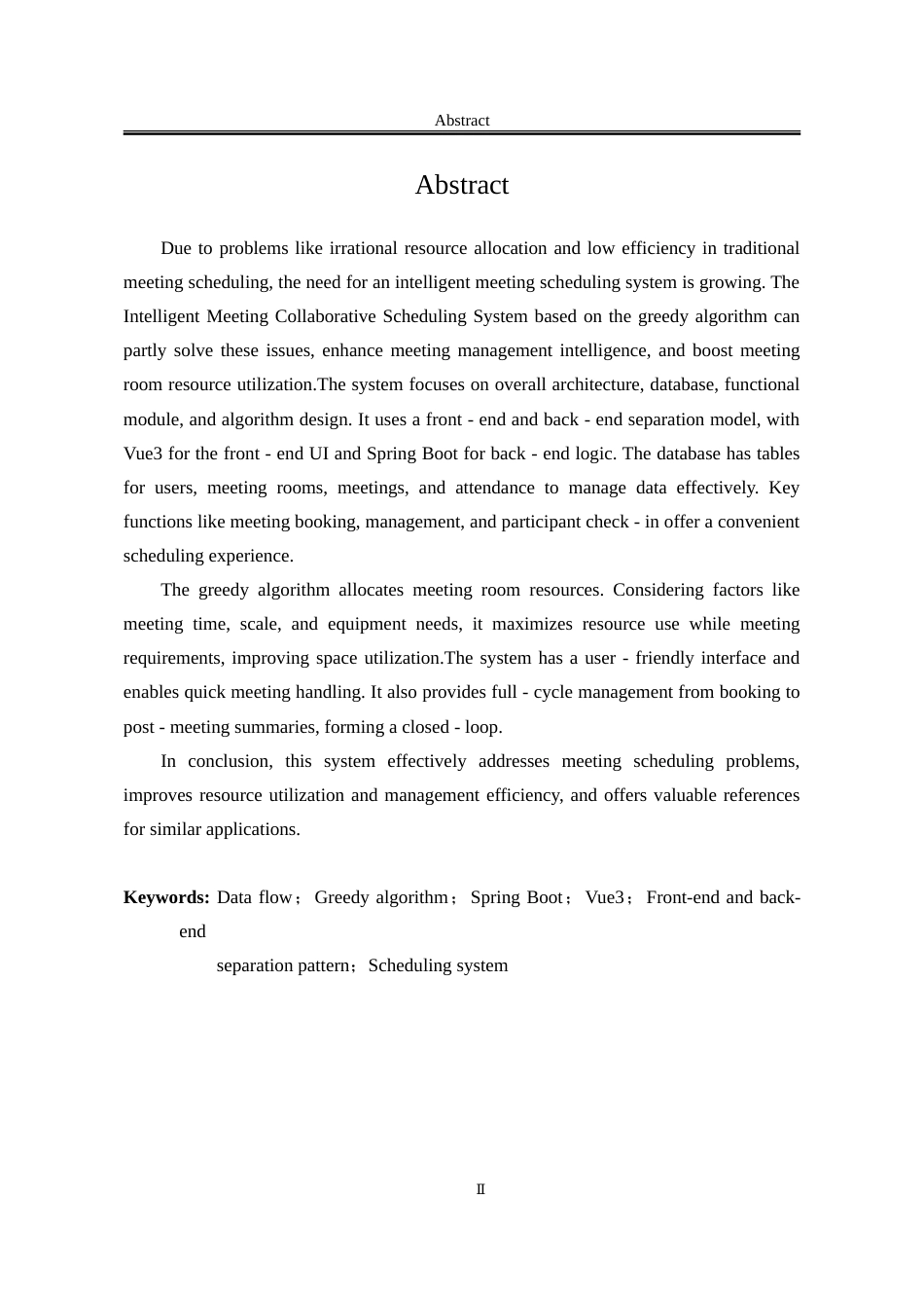 25年WP计算机科学与技术 基于贪心算法的智能会议协同调度系统21.67-AI23.63-约86611字符.doc_第5页