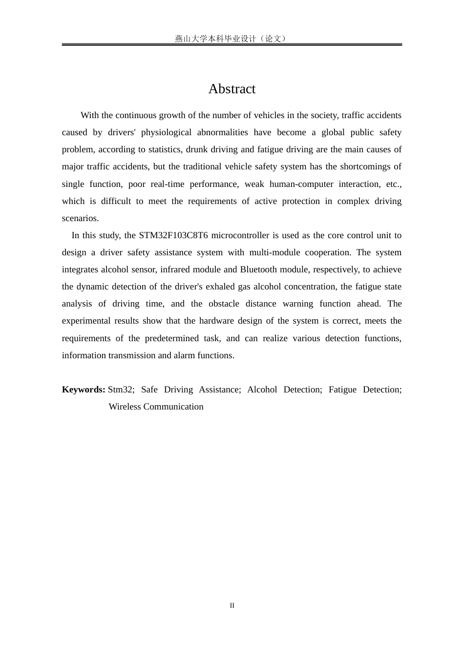 25年WP电子信息工程 基于stm32的司机安全驾驶辅助系统设计6.89-AI8.14-约129343字符.doc_第2页