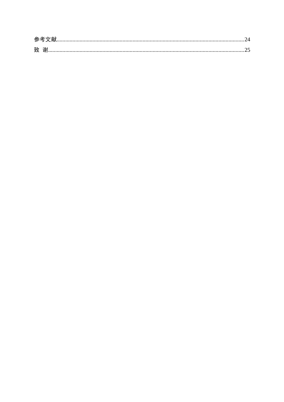 25年WP产品设计-现代简约风格客厅整装家具设计0-12361.doc_第2页