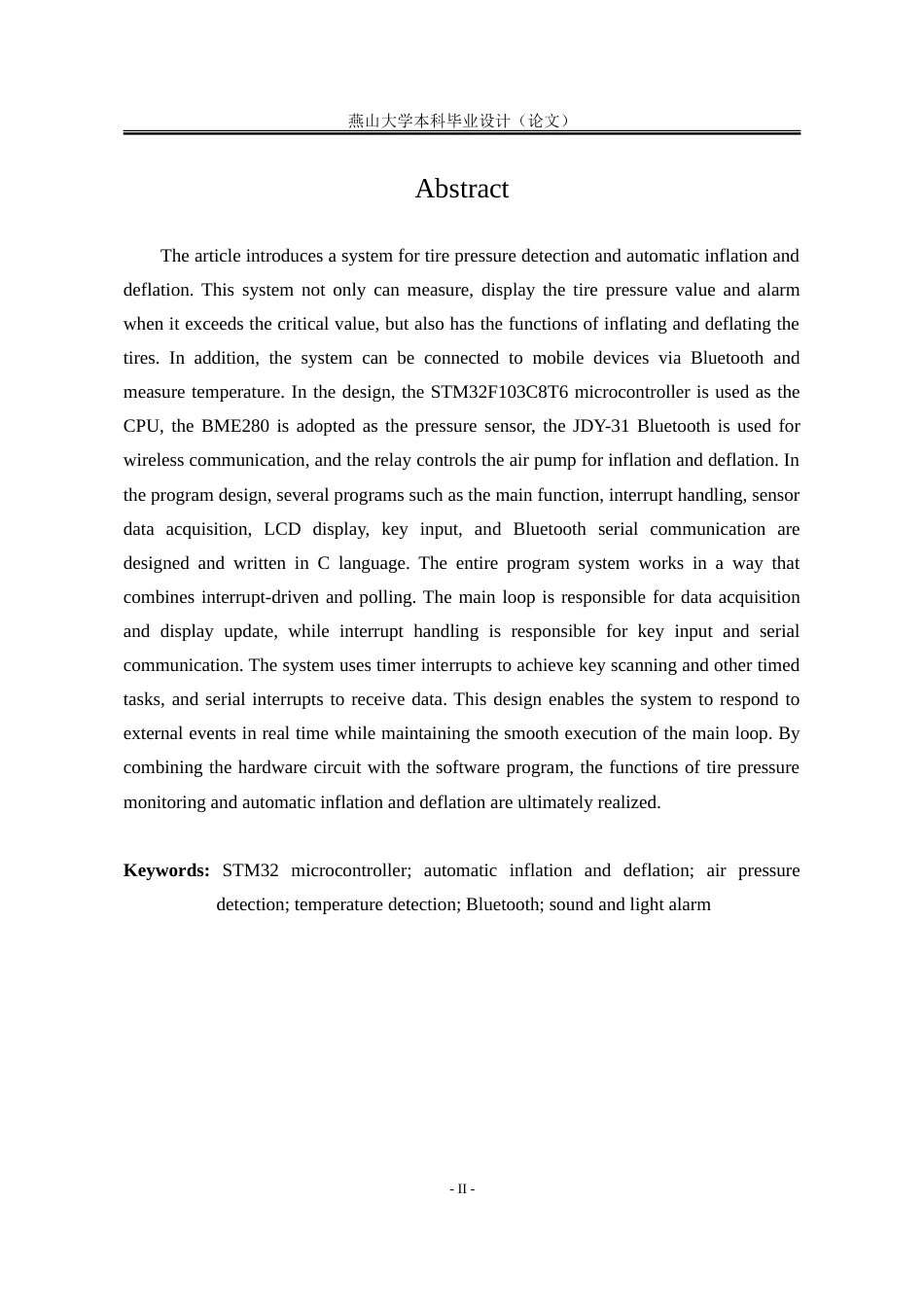25年WP电子科学与技术 基于单片机的自动充放气系统的设计24.08-AI27.95-约29613字符.doc_第2页