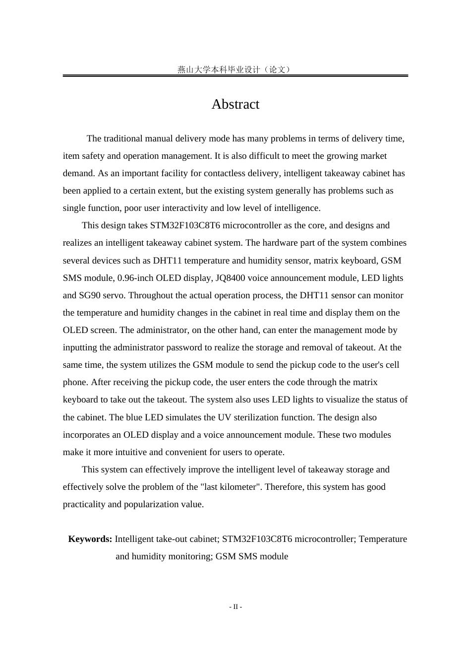25年WP电子信息工程 基于STM32单片机的智能外卖柜存取系统设计15.05-AI14.27-约35783字符.doc_第5页